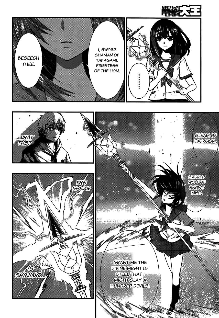 Page 20 Chapter 12 Strike the Blood