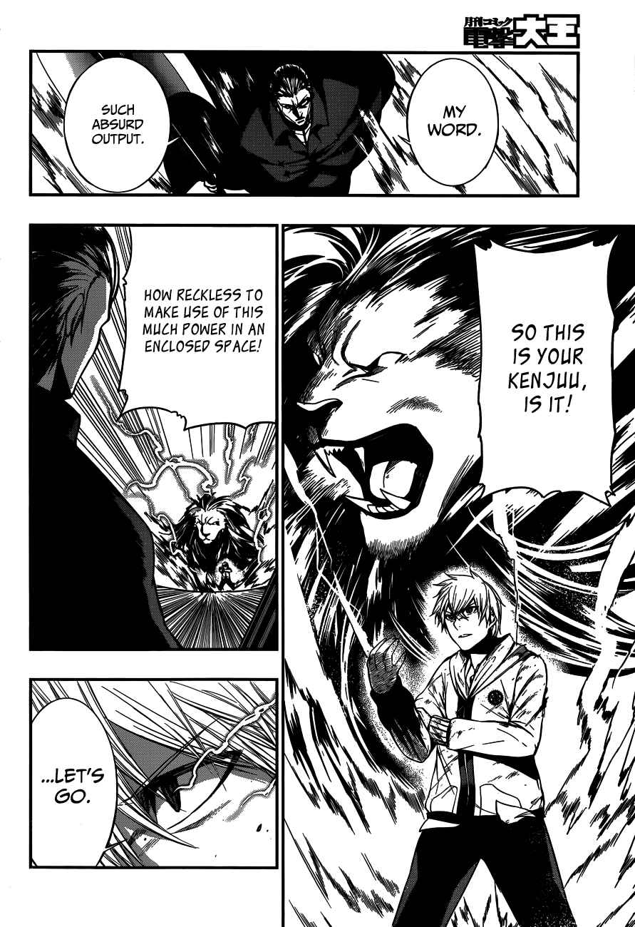Page 4 Chapter 12 Strike the Blood