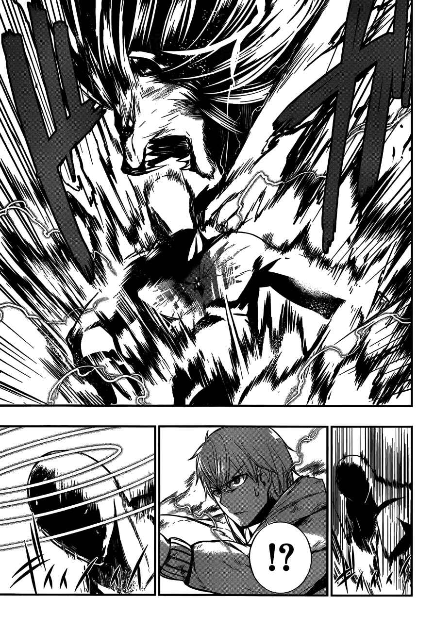 Page 9 Chapter 12 Strike the Blood