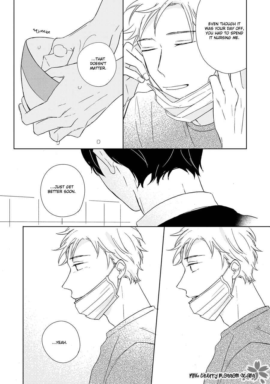 Page 17 Chapter 4 Honjitsu wa Ohigara mo Yoku,