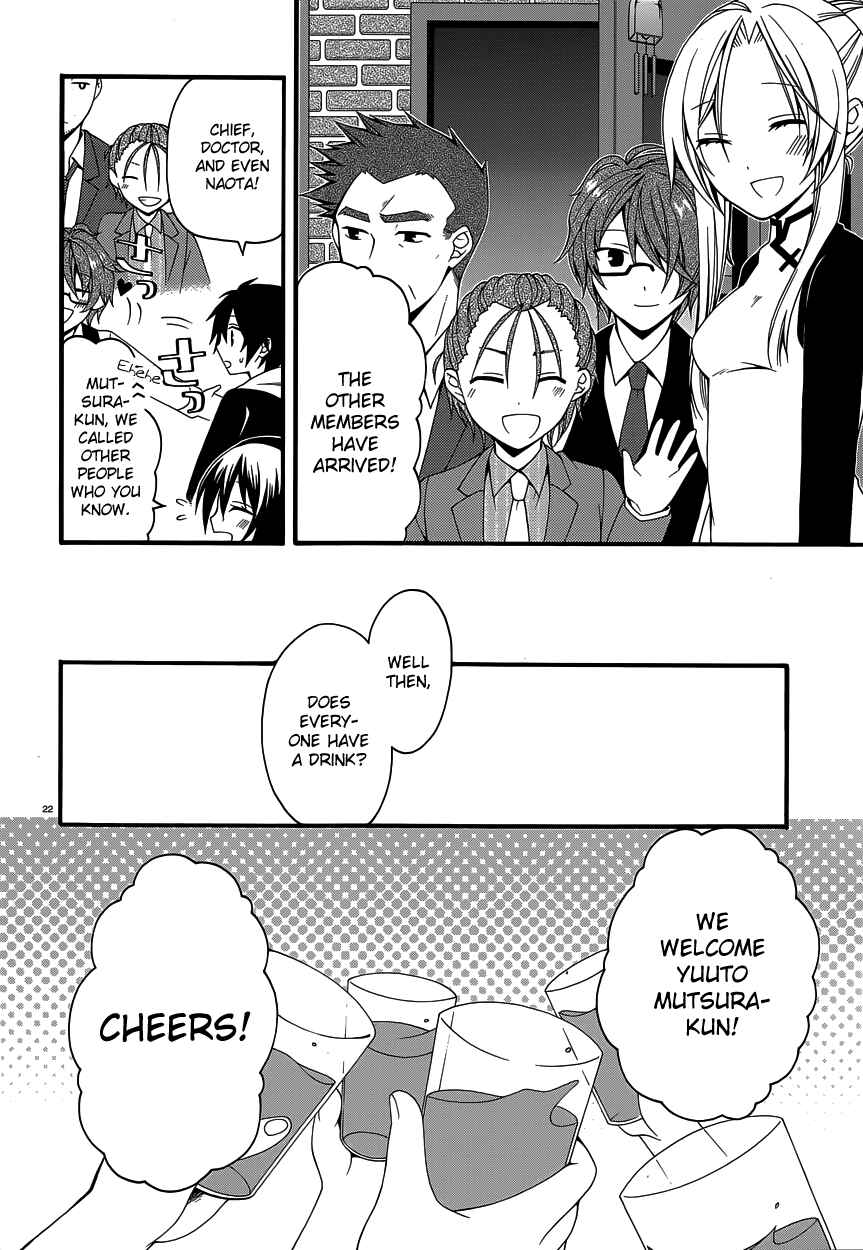 Page 23 Chapter 12 Dracu-Riot!