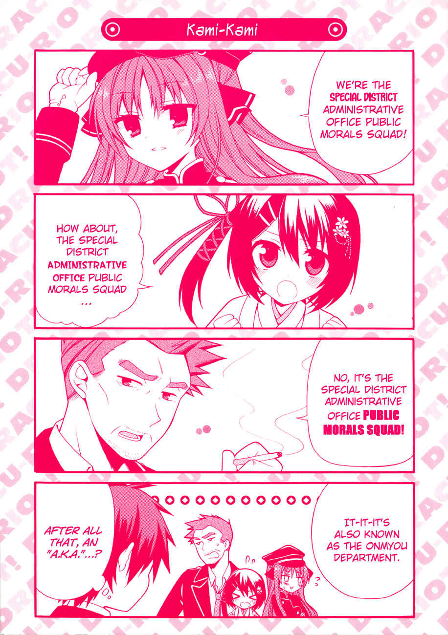 Page 3 Chapter 12.5 Dracu-Riot!