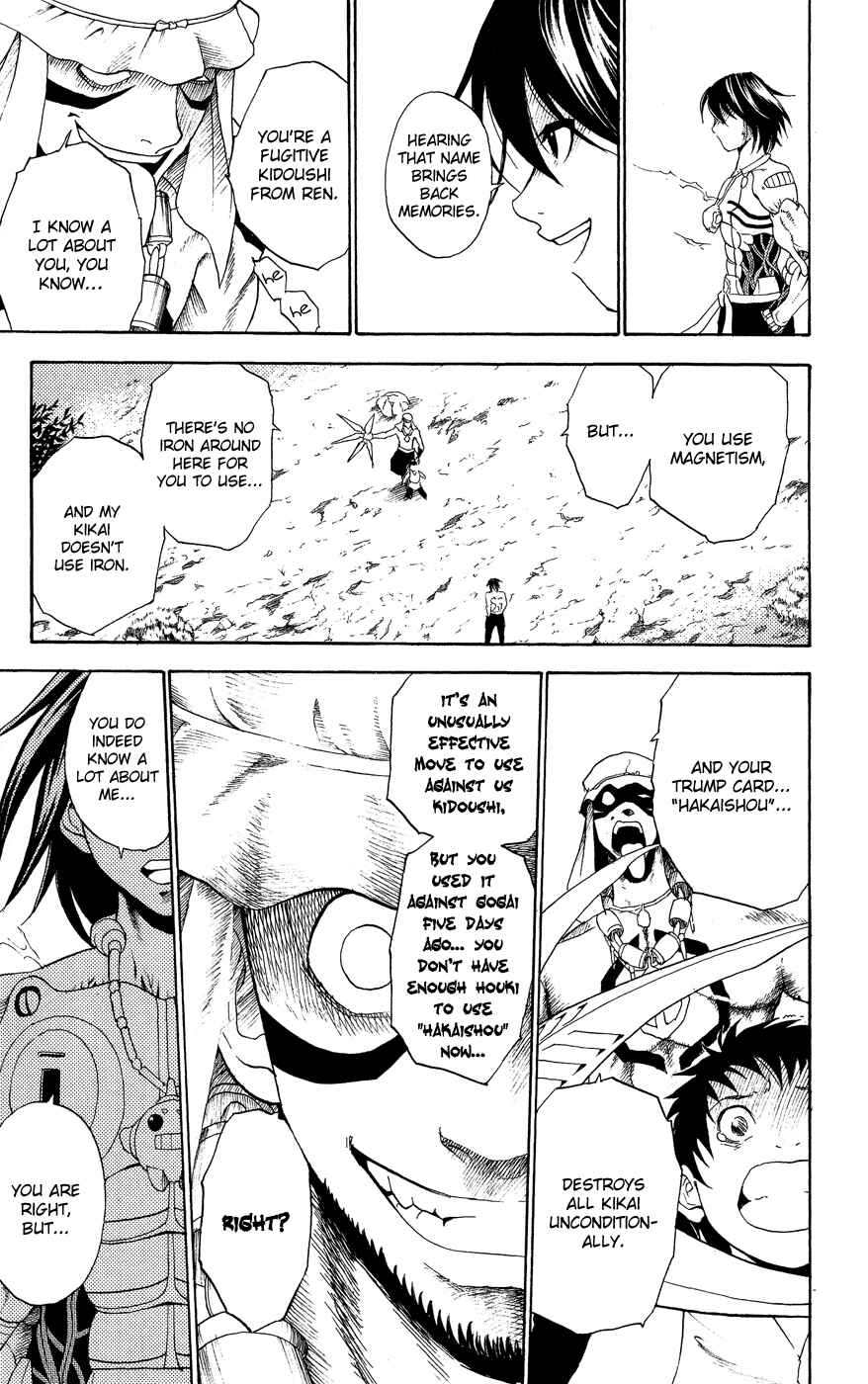 Page 16 Chapter 2 Kain