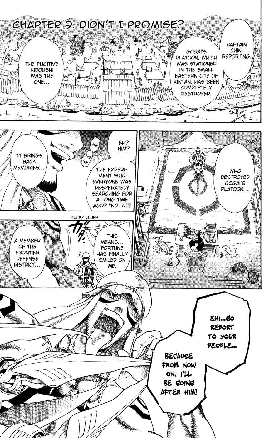 Page 2 Chapter 2 Kain