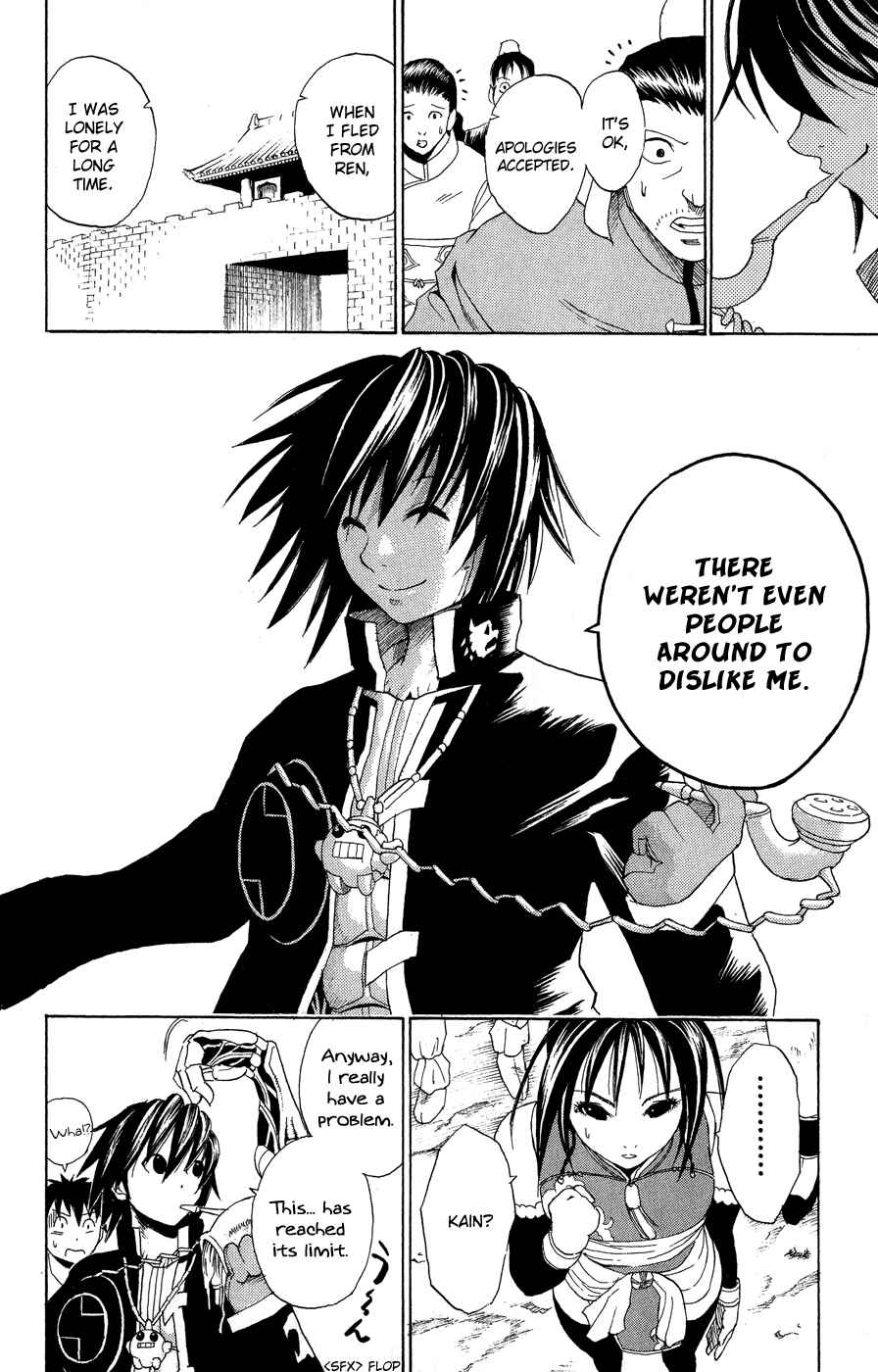Page 23 Chapter 2 Kain