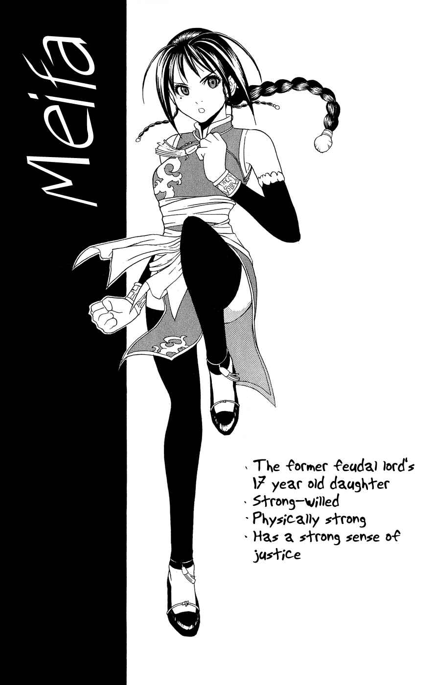 Page 27 Chapter 2 Kain