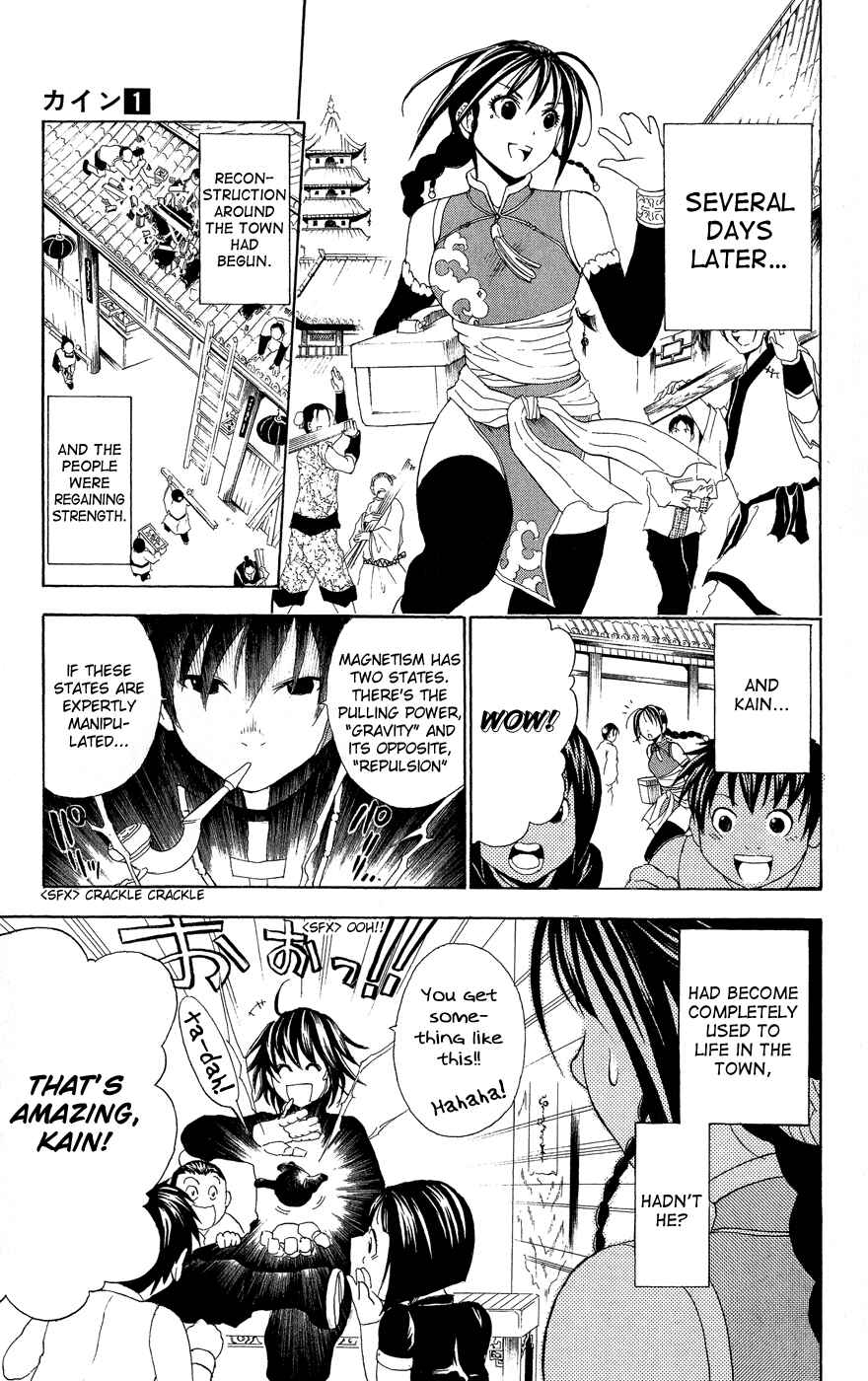 Page 4 Chapter 2 Kain