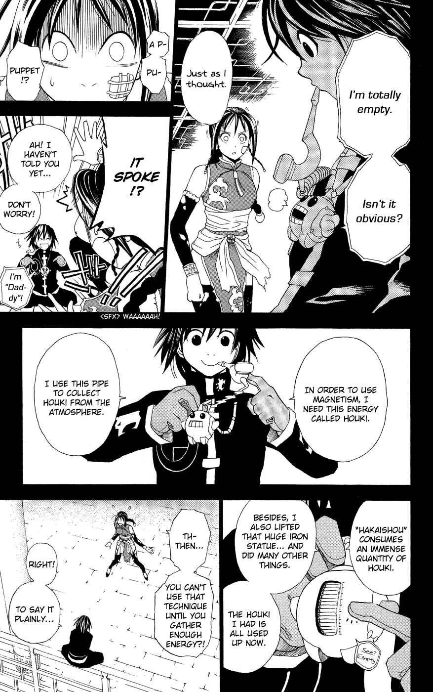 Page 6 Chapter 2 Kain