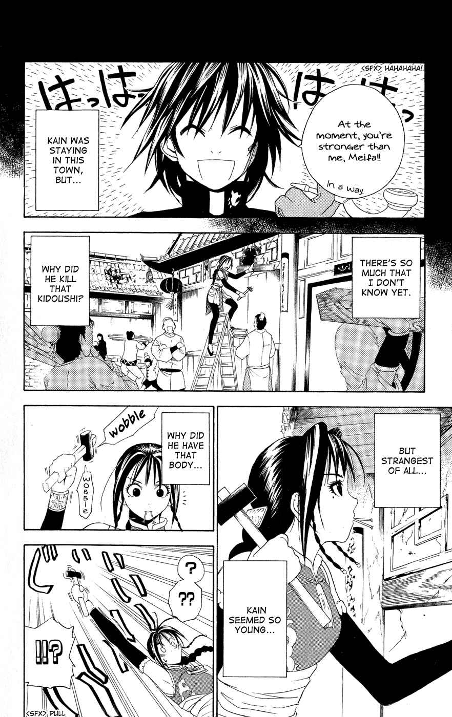Page 7 Chapter 2 Kain