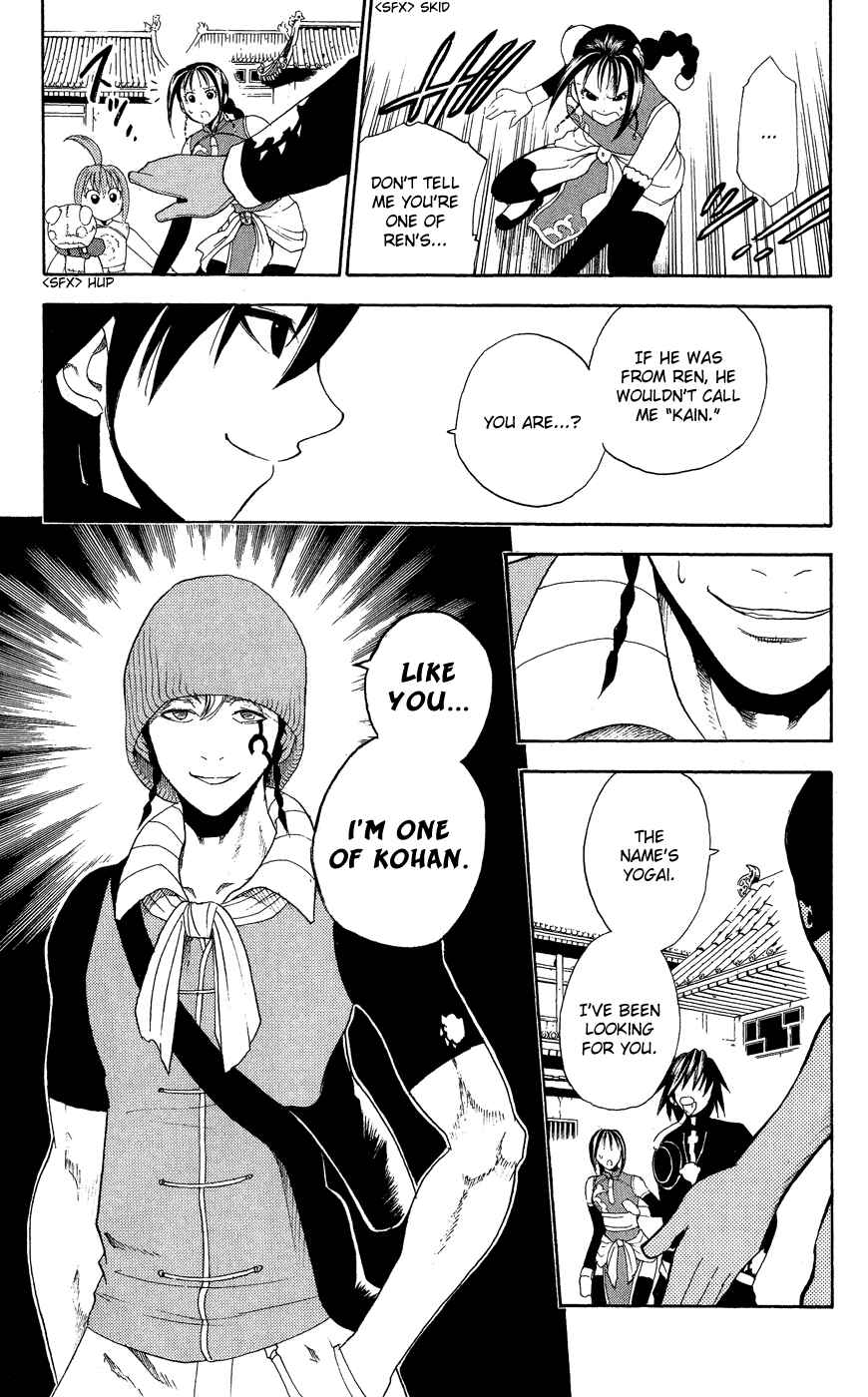 Page 10 Chapter 7 Kain