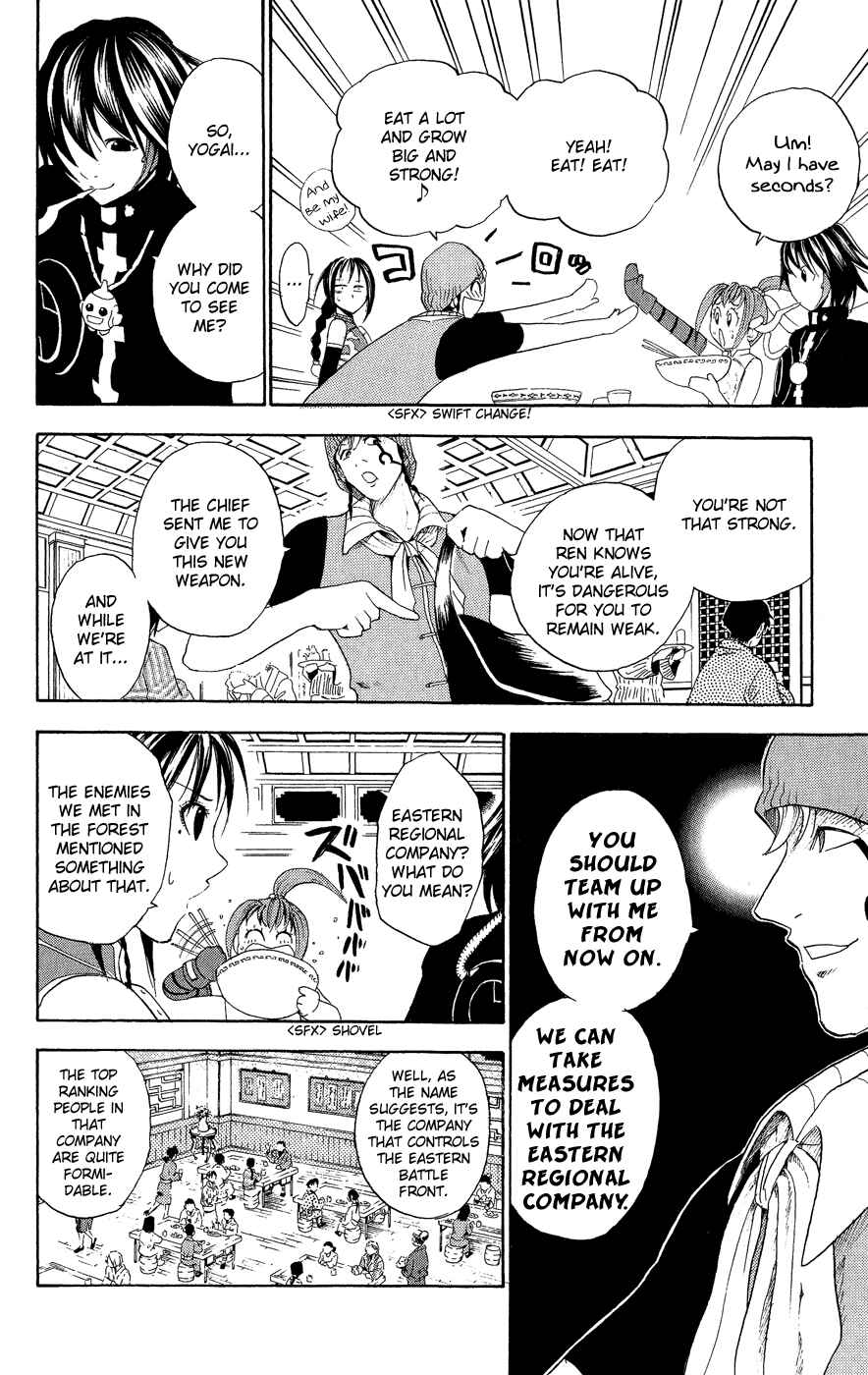 Page 13 Chapter 7 Kain
