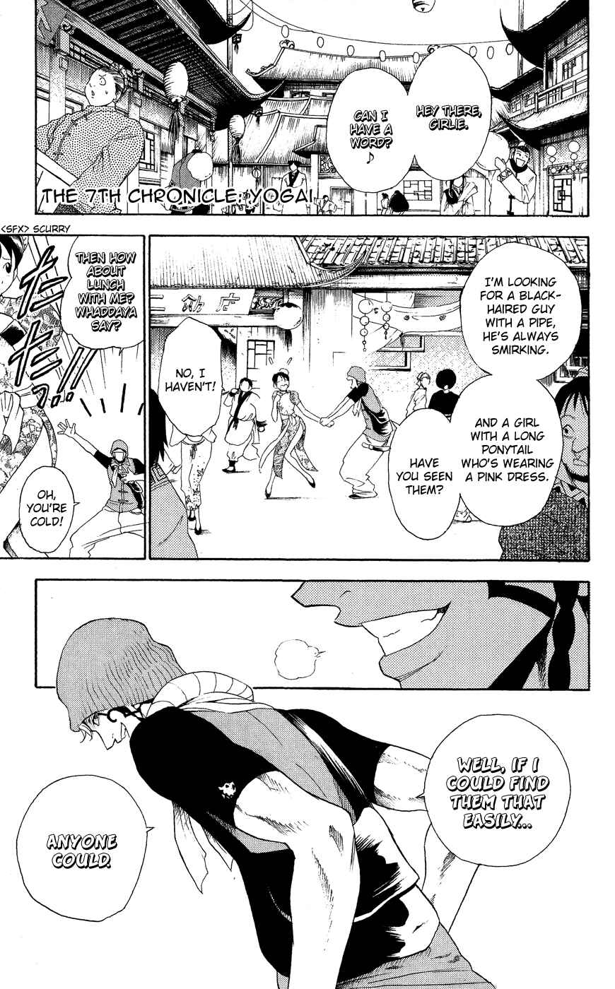 Page 2 Chapter 7 Kain