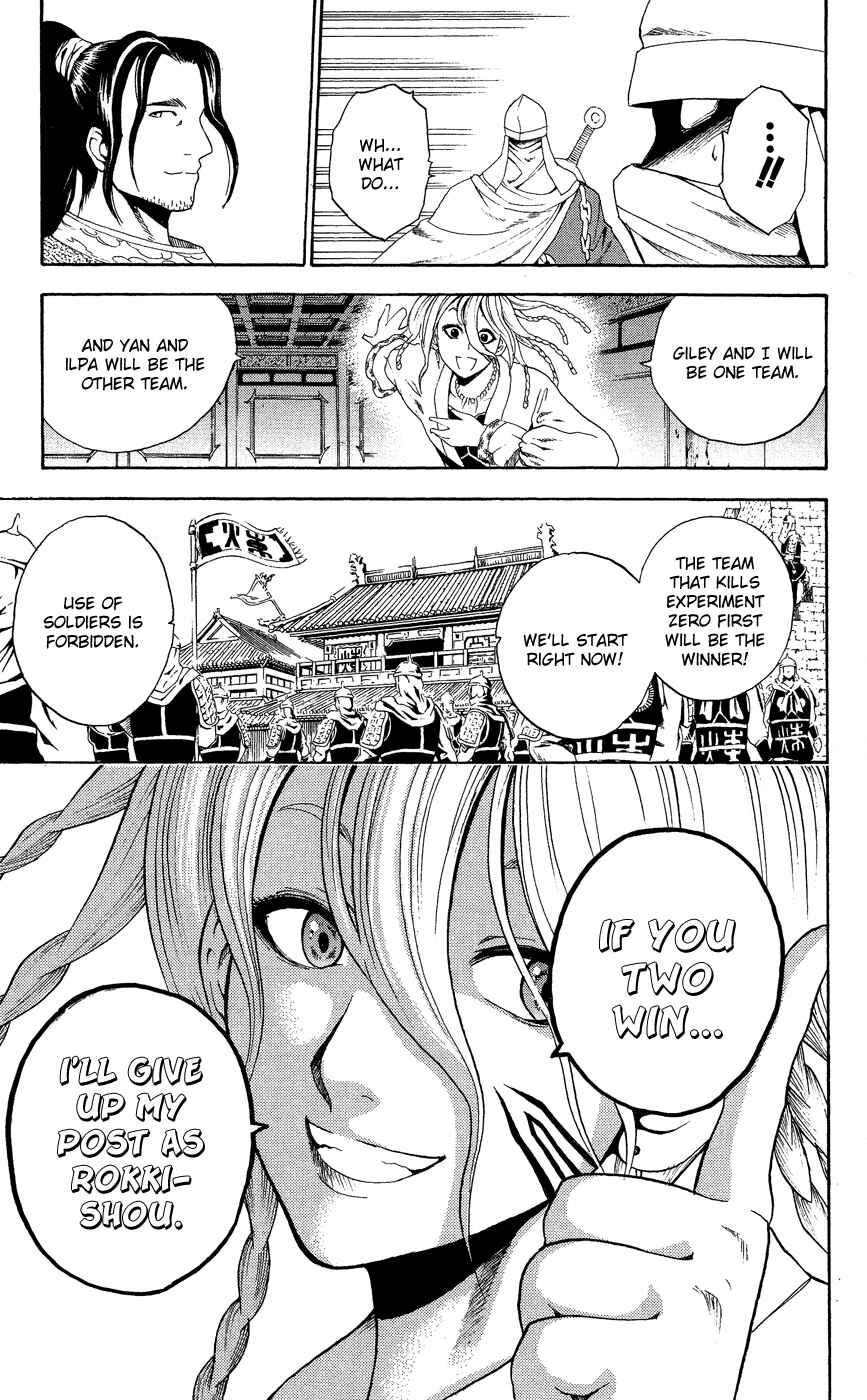 Page 20 Chapter 7 Kain