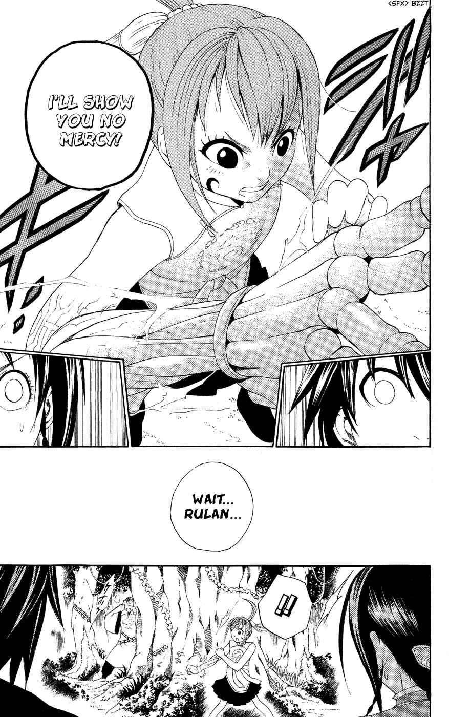 Page 14 Chapter 3 Kain