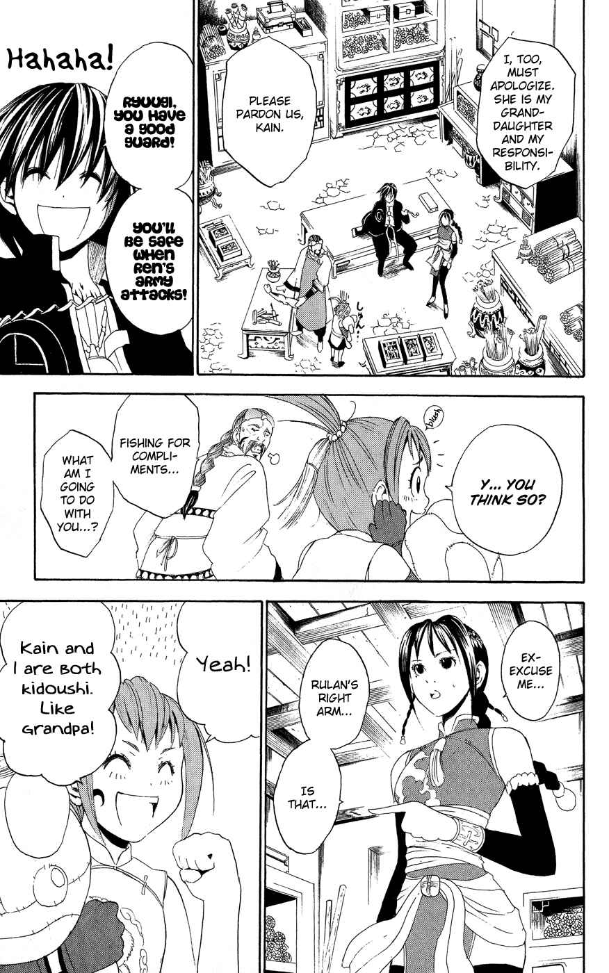 Page 16 Chapter 3 Kain