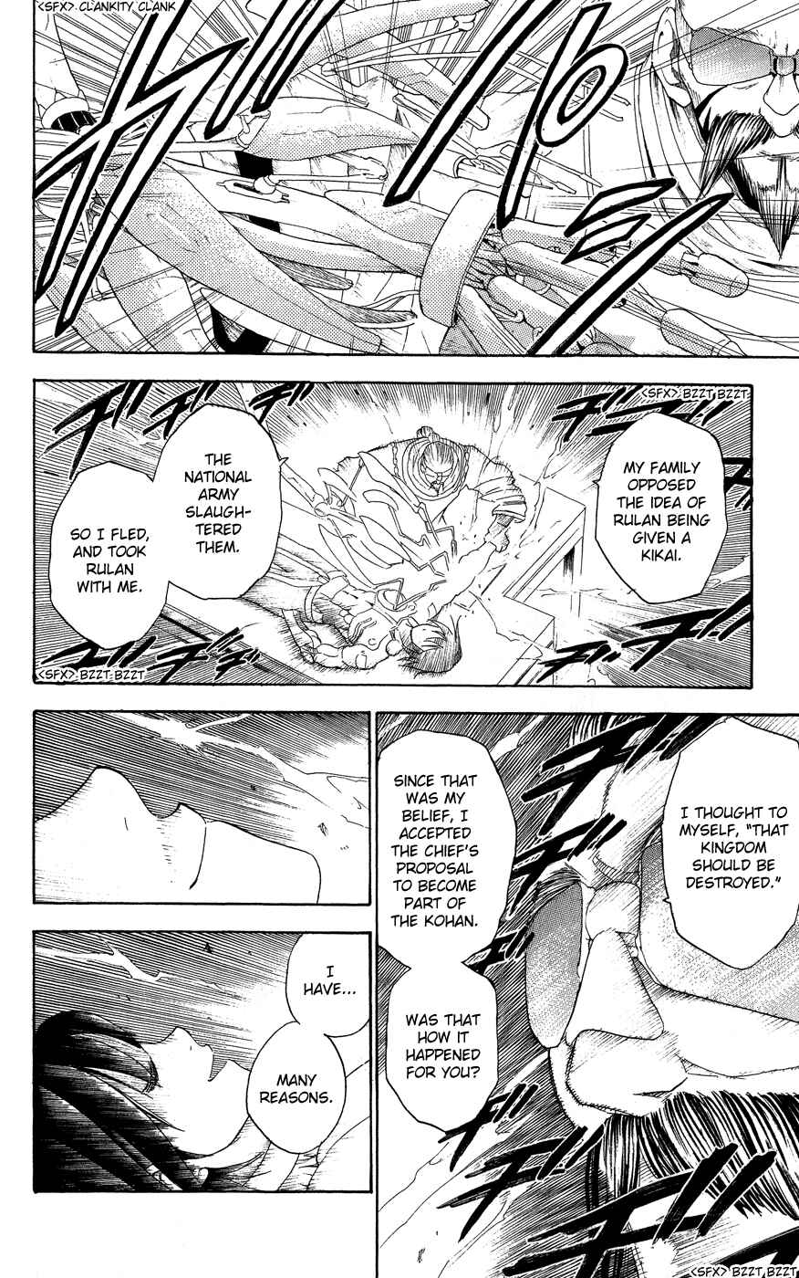 Page 19 Chapter 3 Kain