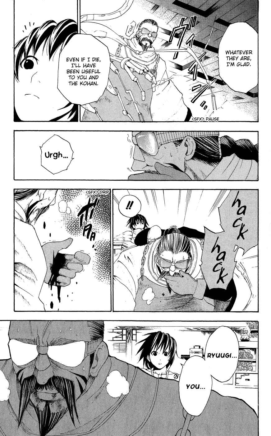 Page 20 Chapter 3 Kain