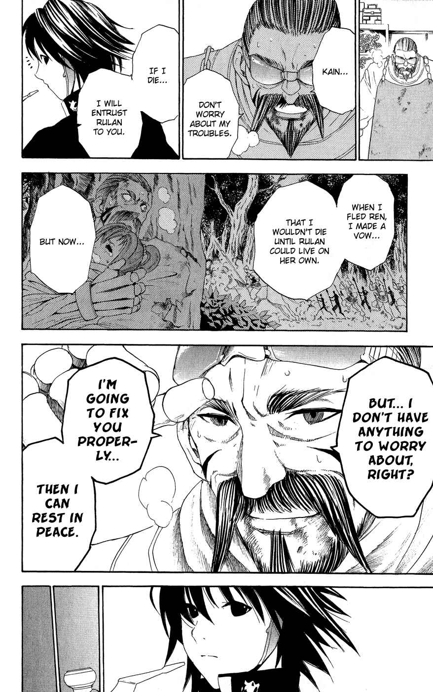 Page 23 Chapter 3 Kain