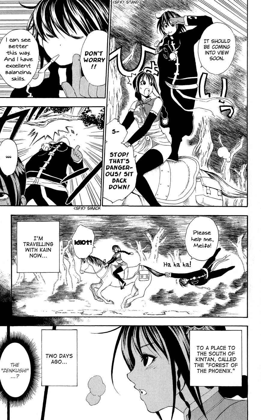 Page 4 Chapter 3 Kain