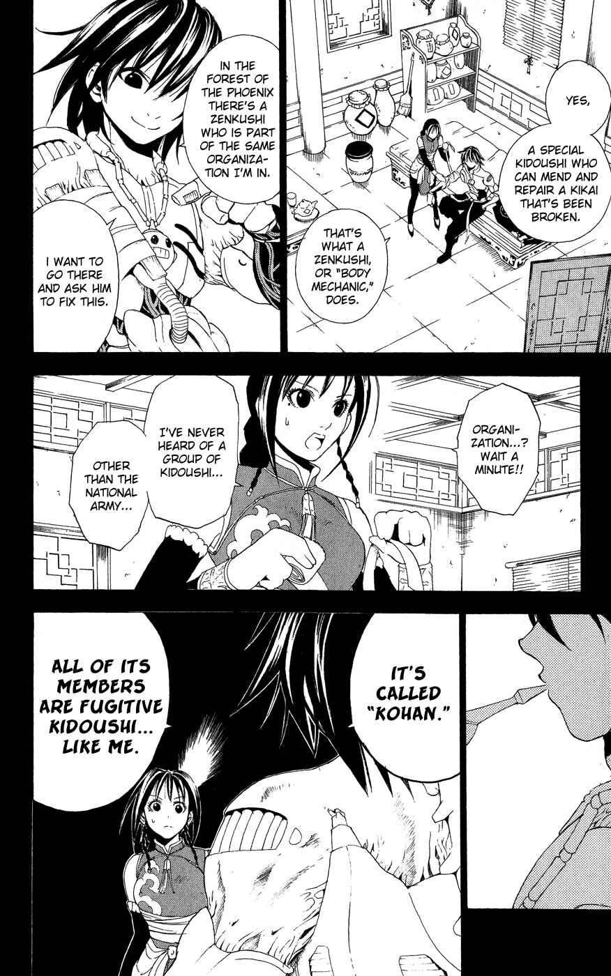 Page 5 Chapter 3 Kain