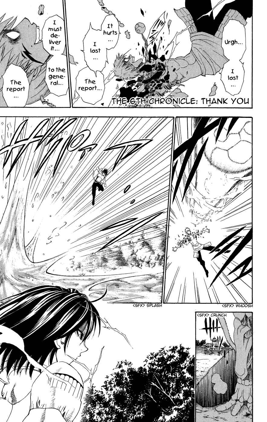 Page 2 Chapter 6 Kain