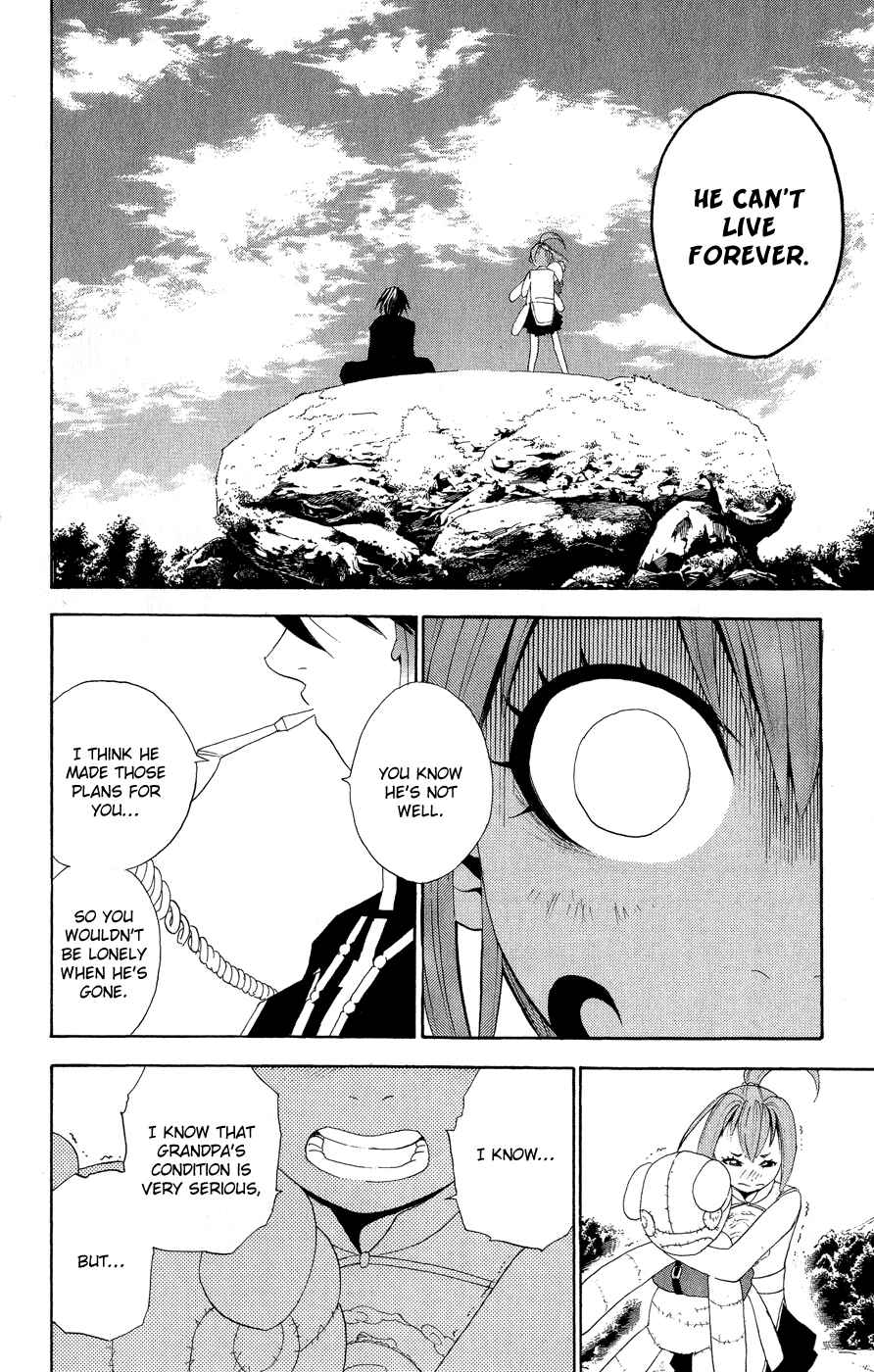 Page 15 Chapter 4 Kain