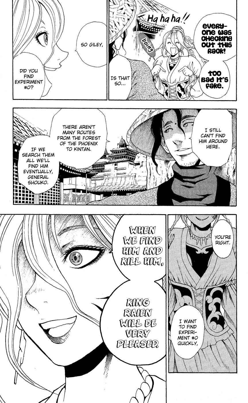 Page 13 Chapter 8 Kain