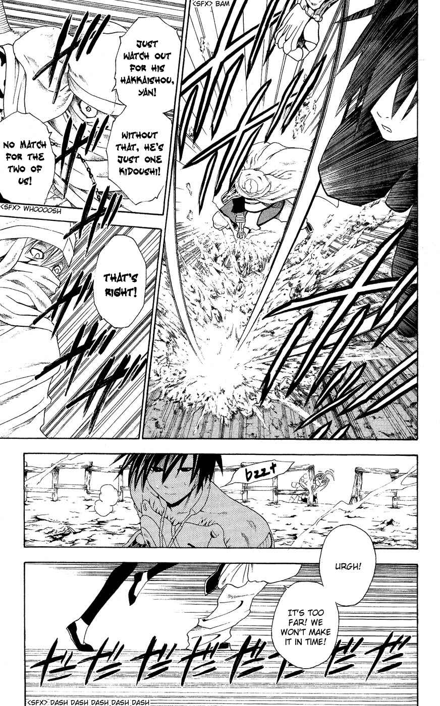 Page 23 Chapter 8 Kain