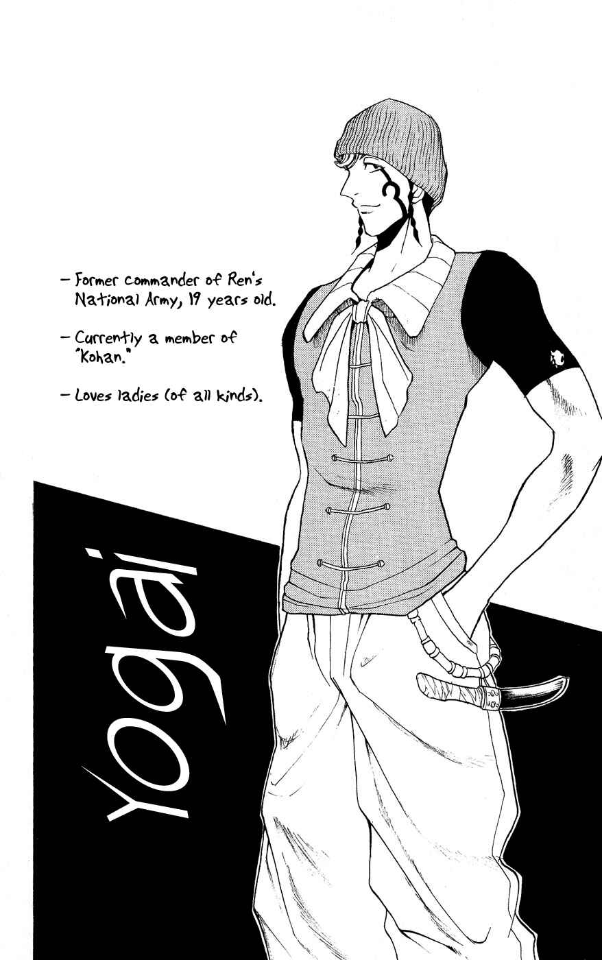 Page 26 Chapter 8 Kain