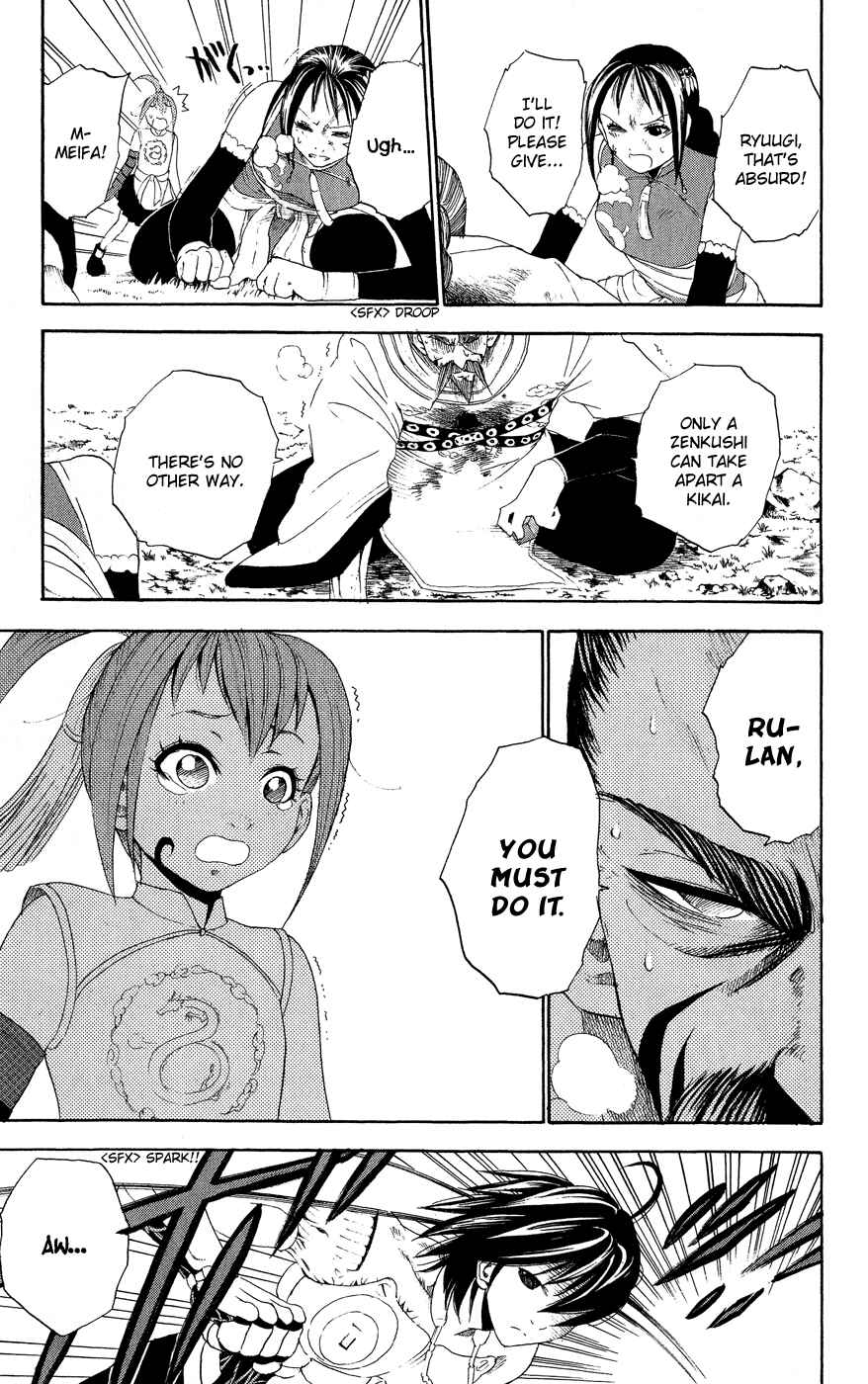 Page 11 Chapter 5 Kain