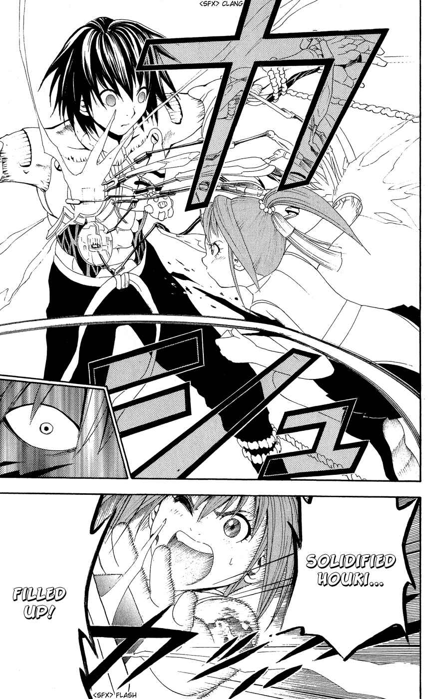 Page 17 Chapter 5 Kain