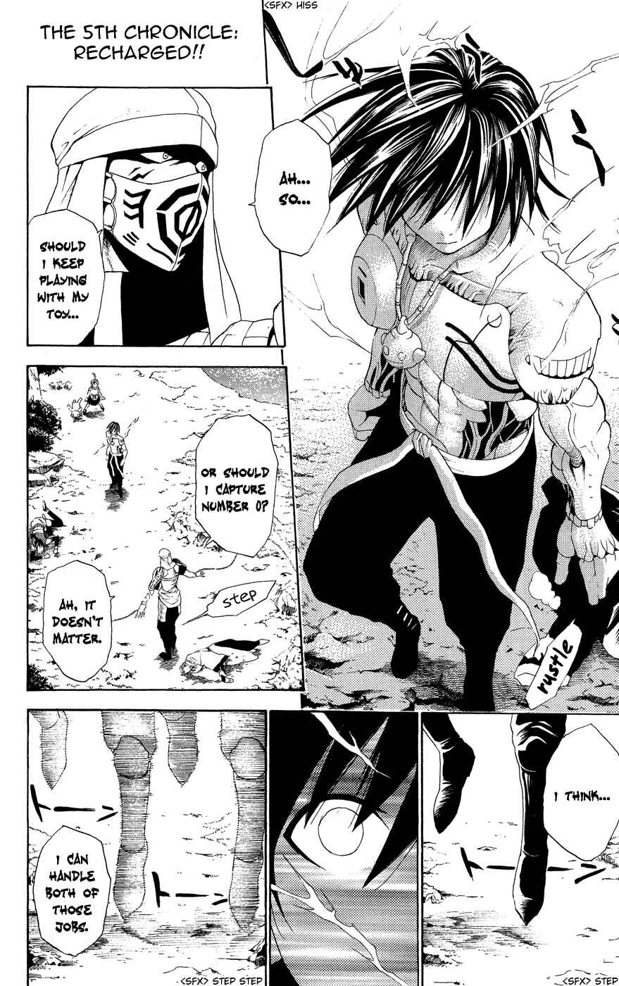 Page 2 Chapter 5 Kain