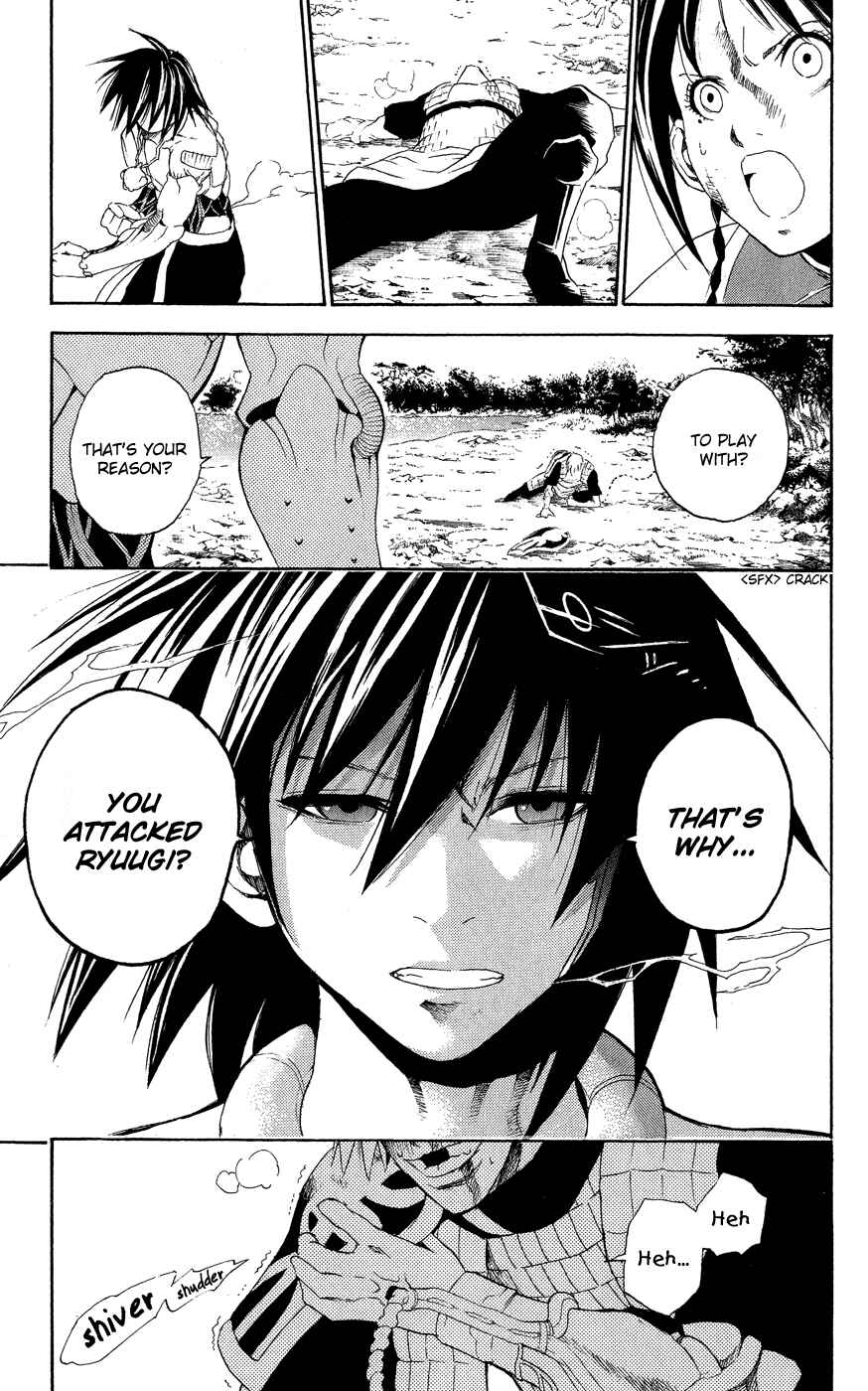 Page 5 Chapter 5 Kain