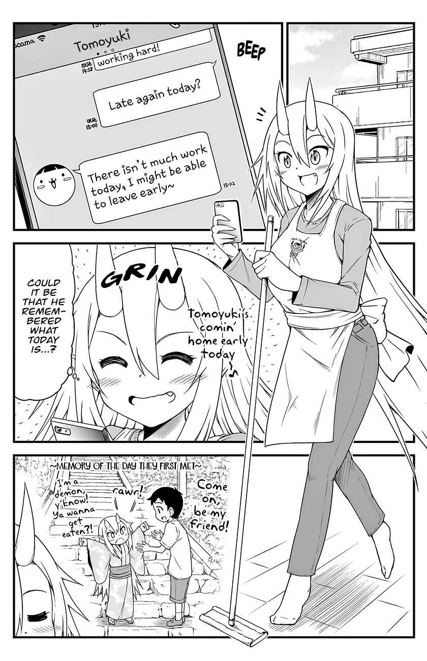 Page 3 Chapter 2 What I Get for Marrying a Demon Girl