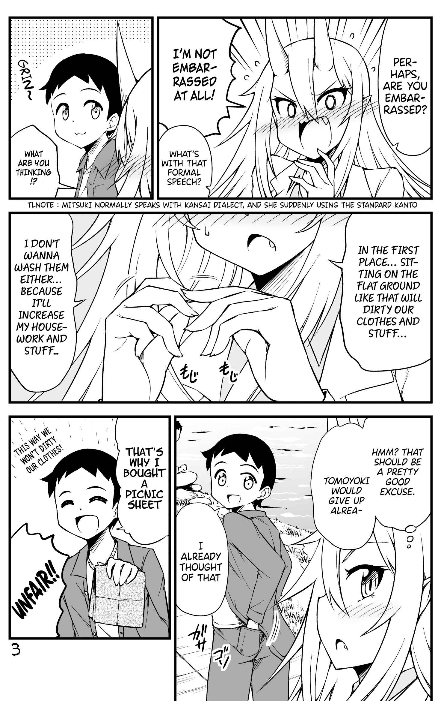 Page 3 Chapter 25 What I Get for Marrying a Demon Girl