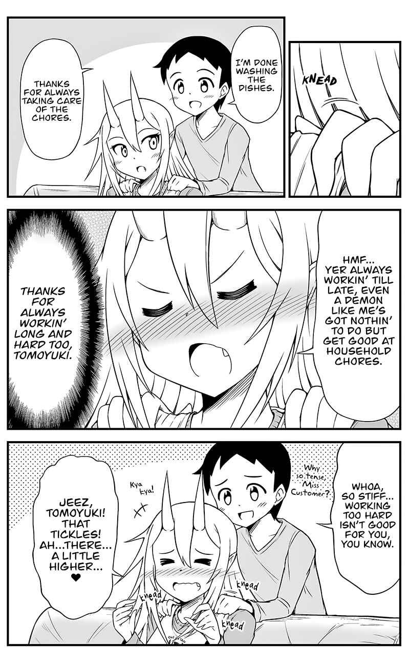 Page 5 Chapter 4 What I Get for Marrying a Demon Girl