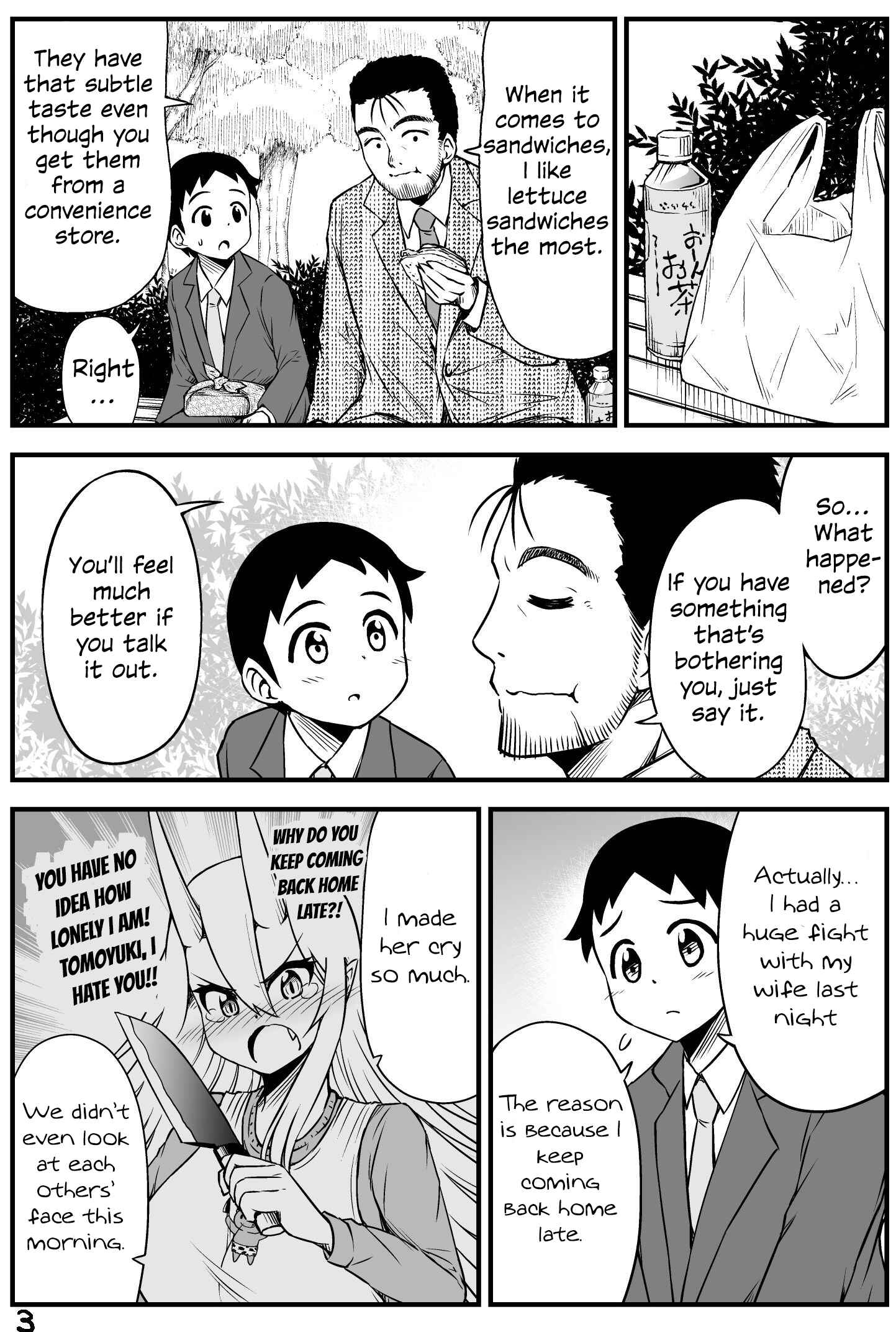 Page 3 Chapter 43 What I Get for Marrying a Demon Girl