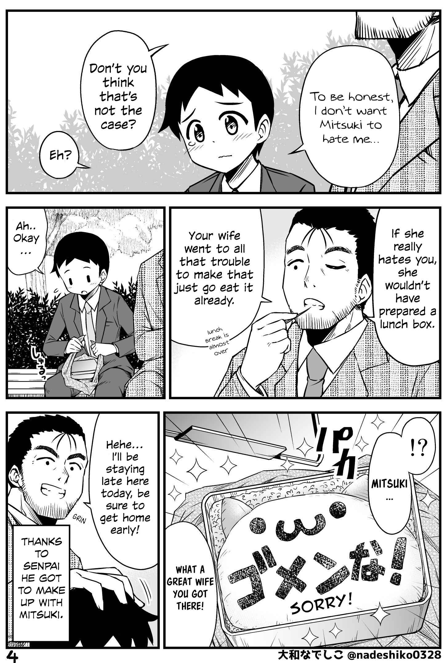 Page 4 Chapter 43 What I Get for Marrying a Demon Girl