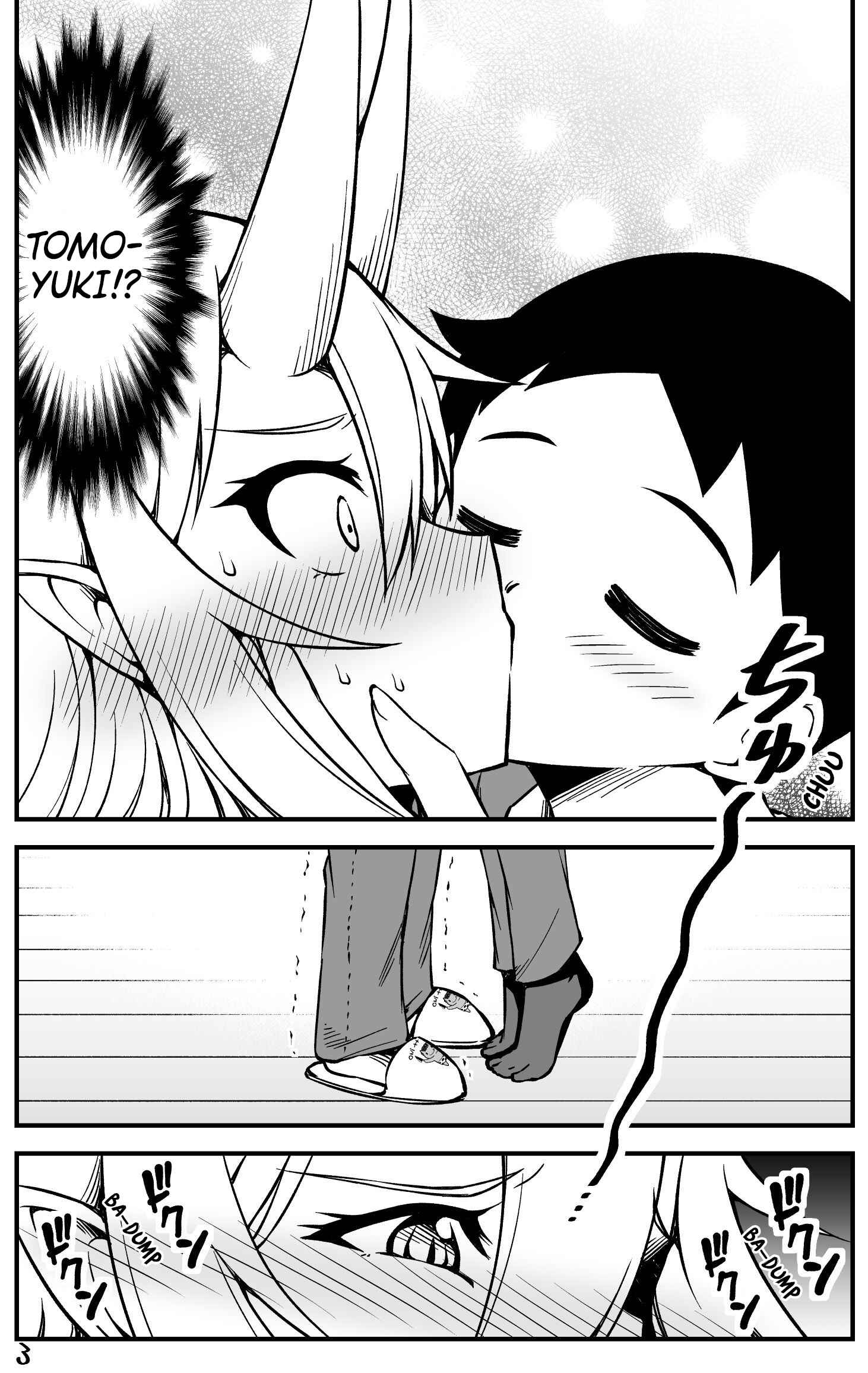 Page 3 Chapter 31 What I Get for Marrying a Demon Girl