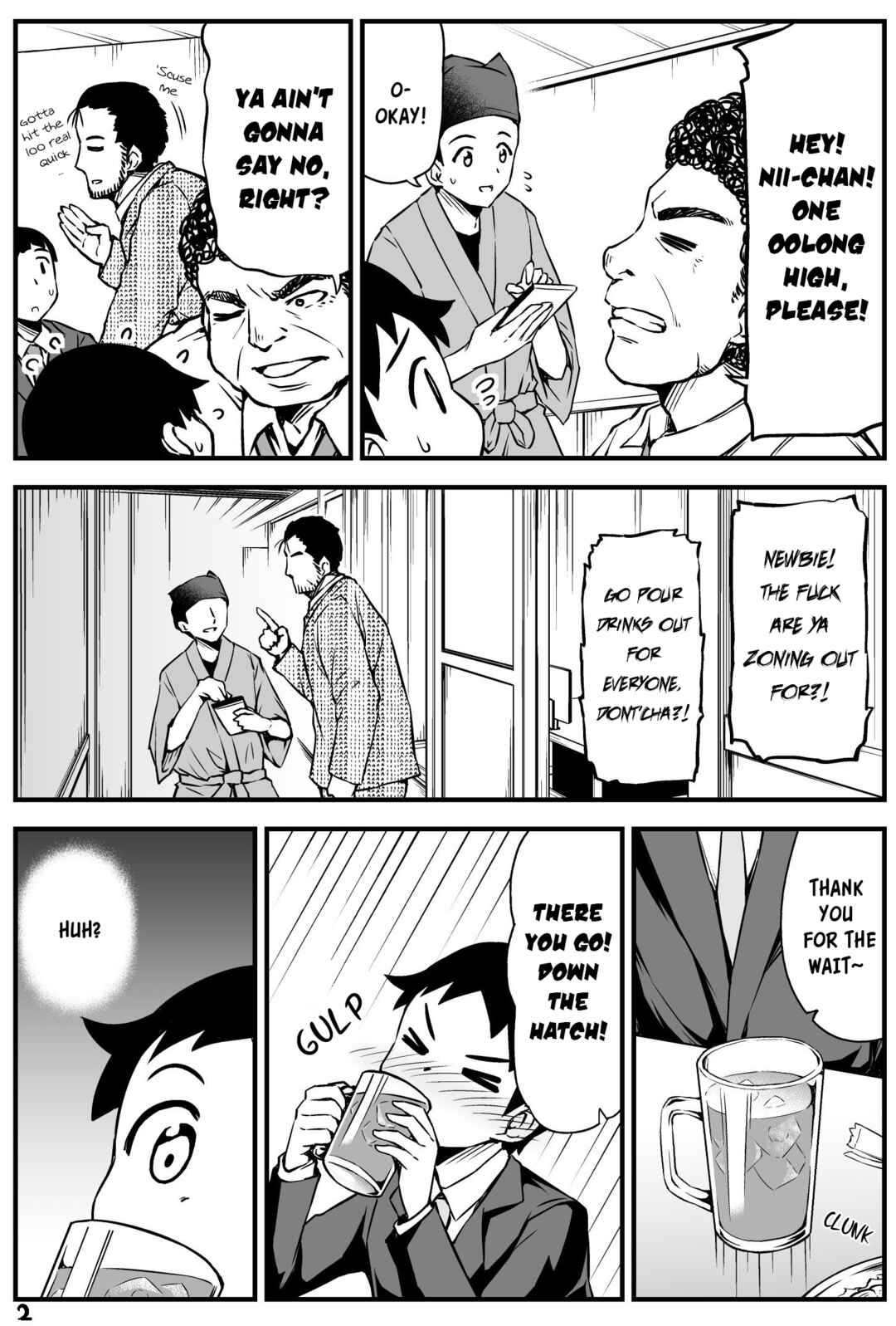 Page 2 Chapter 50 What I Get for Marrying a Demon Girl