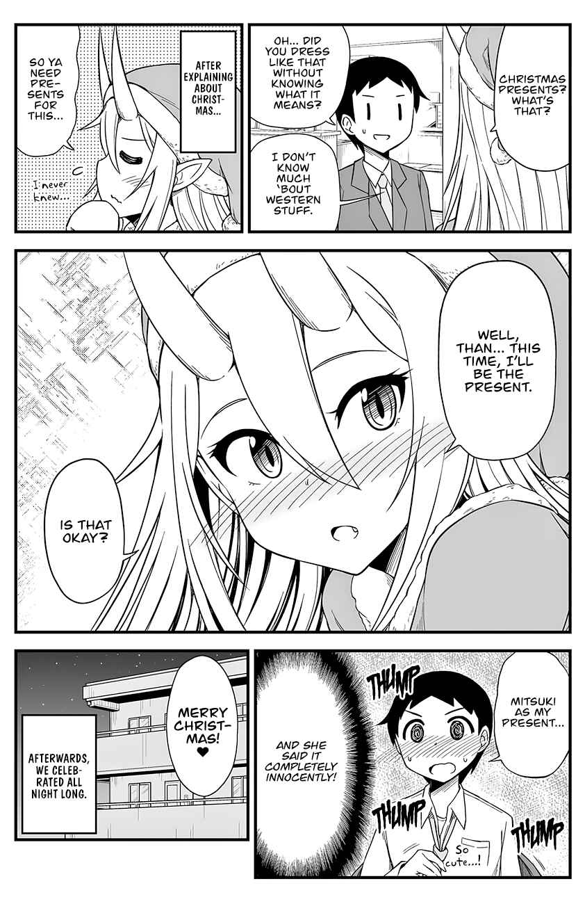 Page 3 Chapter 11 What I Get for Marrying a Demon Girl