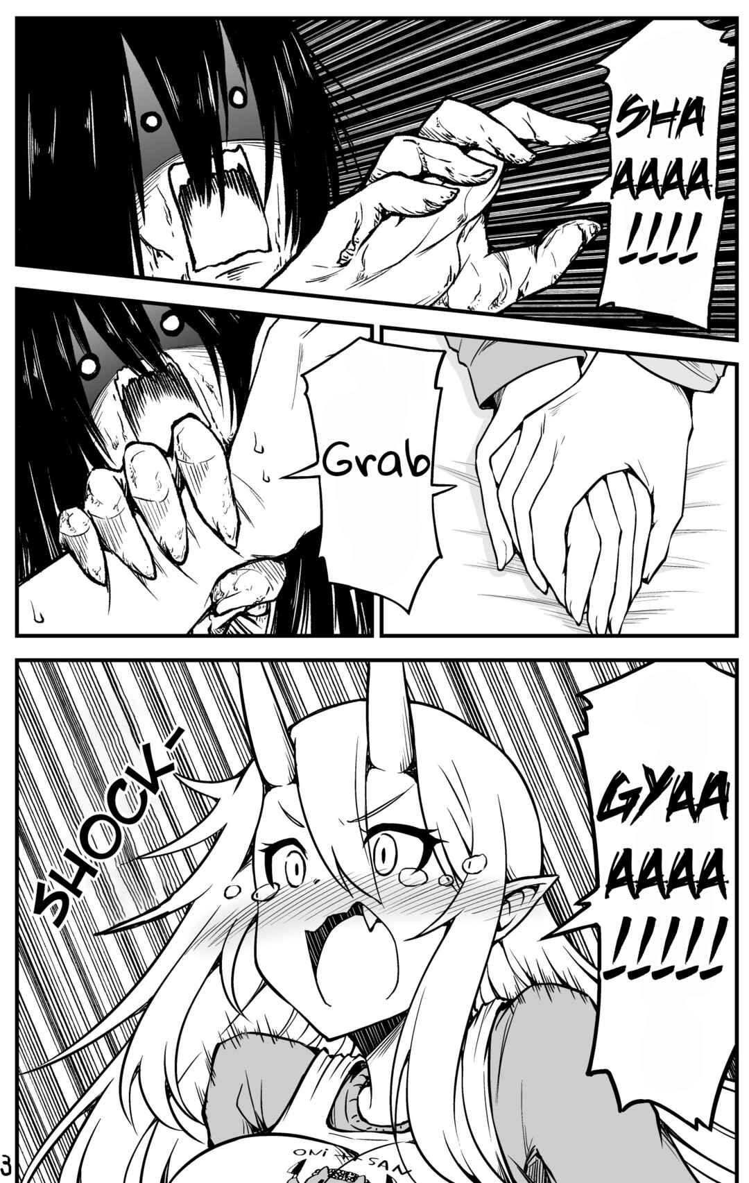 Page 3 Chapter 54 What I Get for Marrying a Demon Girl