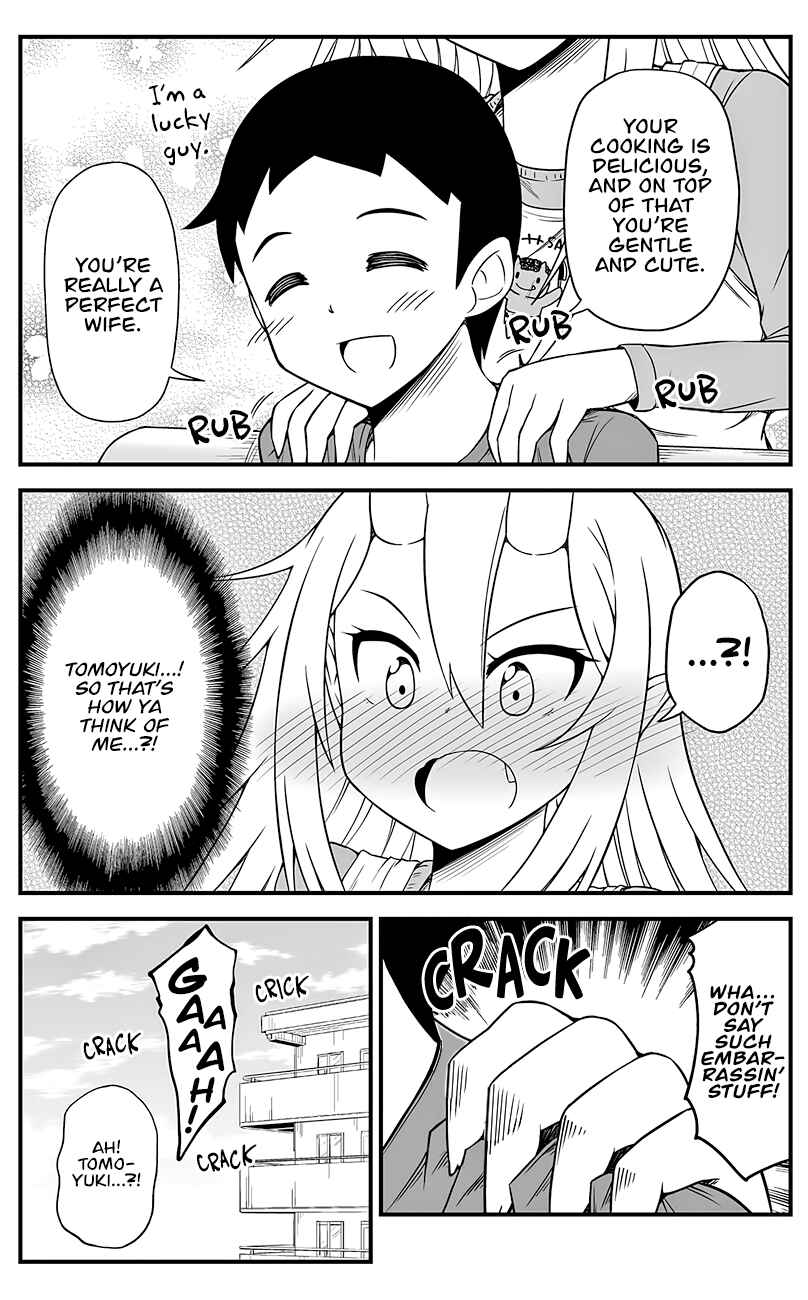 Page 4 Chapter 7 What I Get for Marrying a Demon Girl
