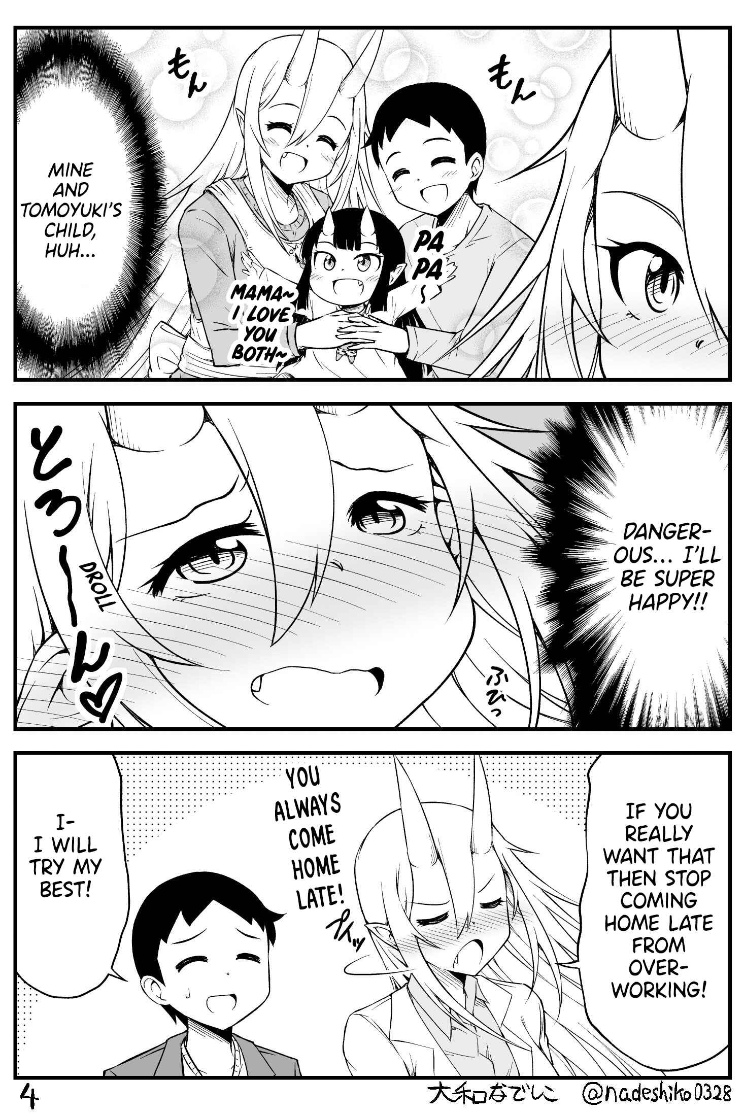 Page 4 Chapter 26 What I Get for Marrying a Demon Girl