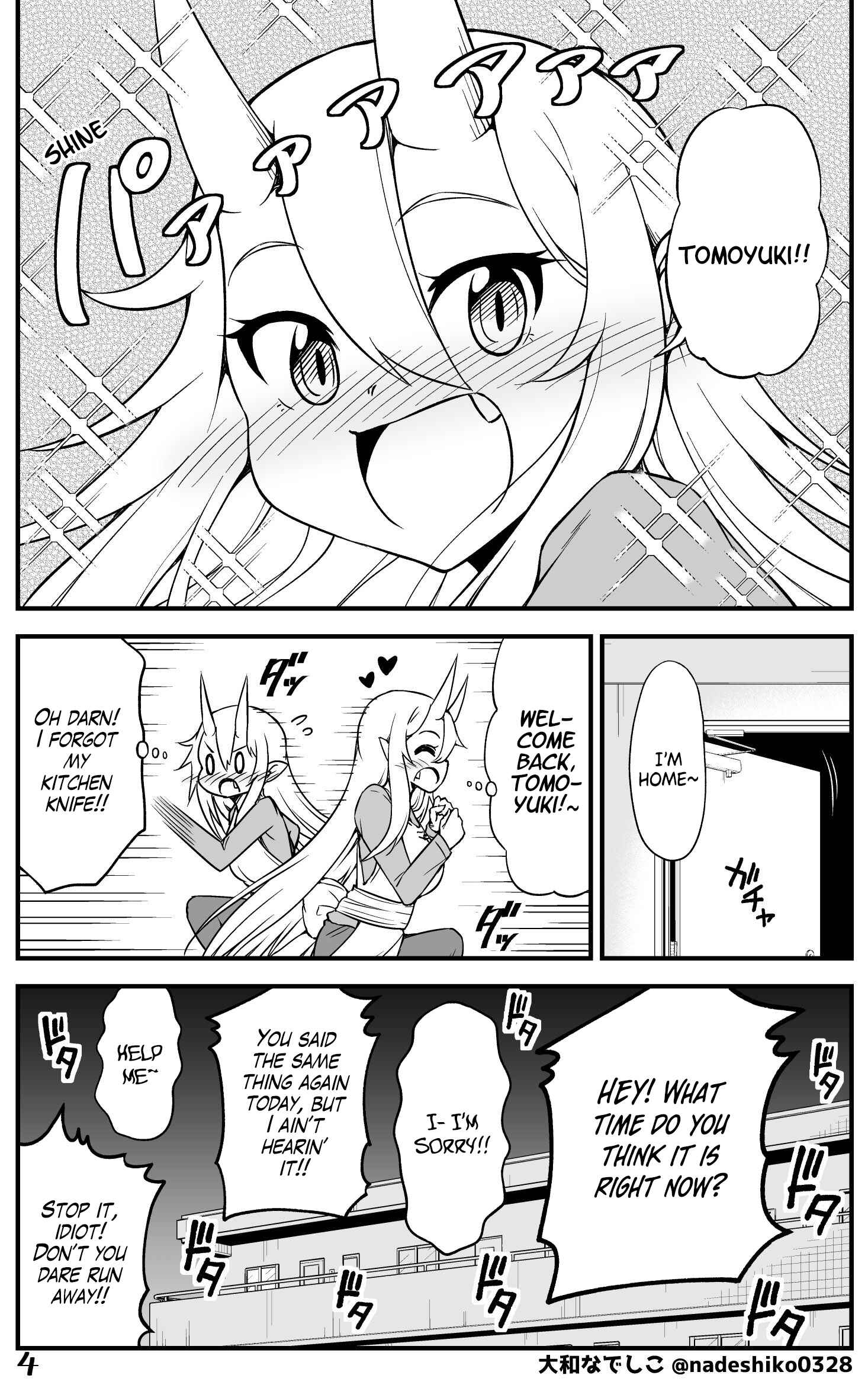 Page 4 Chapter 30 What I Get for Marrying a Demon Girl