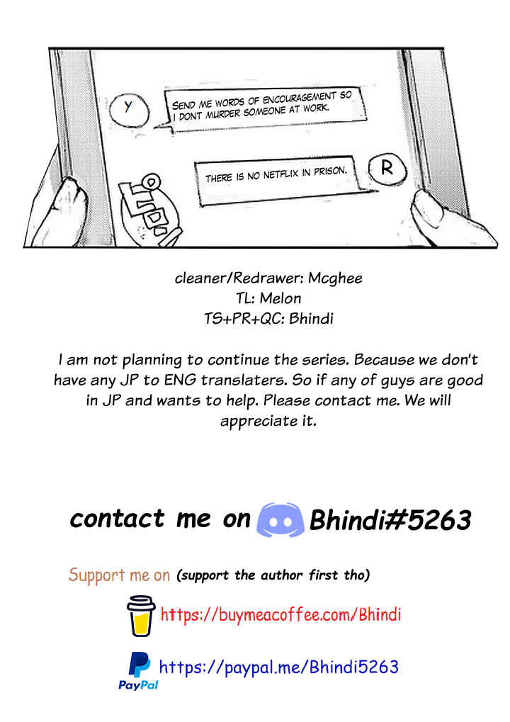 Page 5 Chapter 46 What I Get for Marrying a Demon Girl