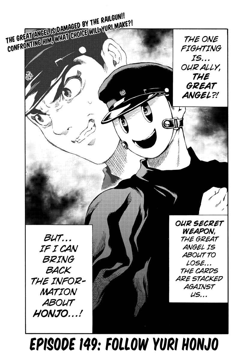 Page 1 Chapter 149 Tenkuu Shinpan
