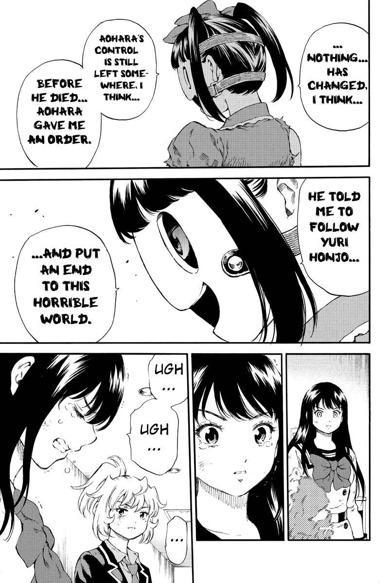 Page 13 Chapter 149 Tenkuu Shinpan