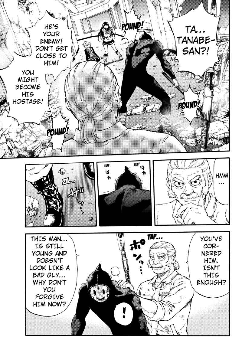 Page 5 Chapter 149 Tenkuu Shinpan