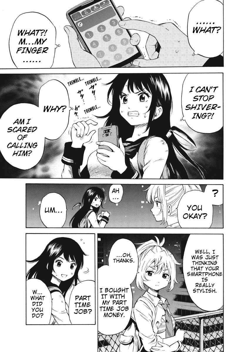 Page 4 Chapter 35 Tenkuu Shinpan